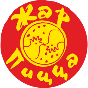 Жар Пицца